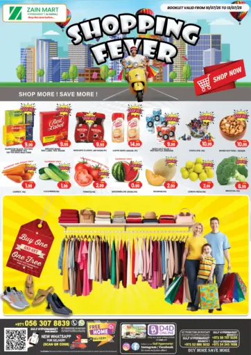 Shopping Fever من زين مارت سوبرماركت